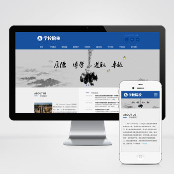 房山学校官网优化案例
