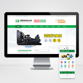 发电公司优化案例